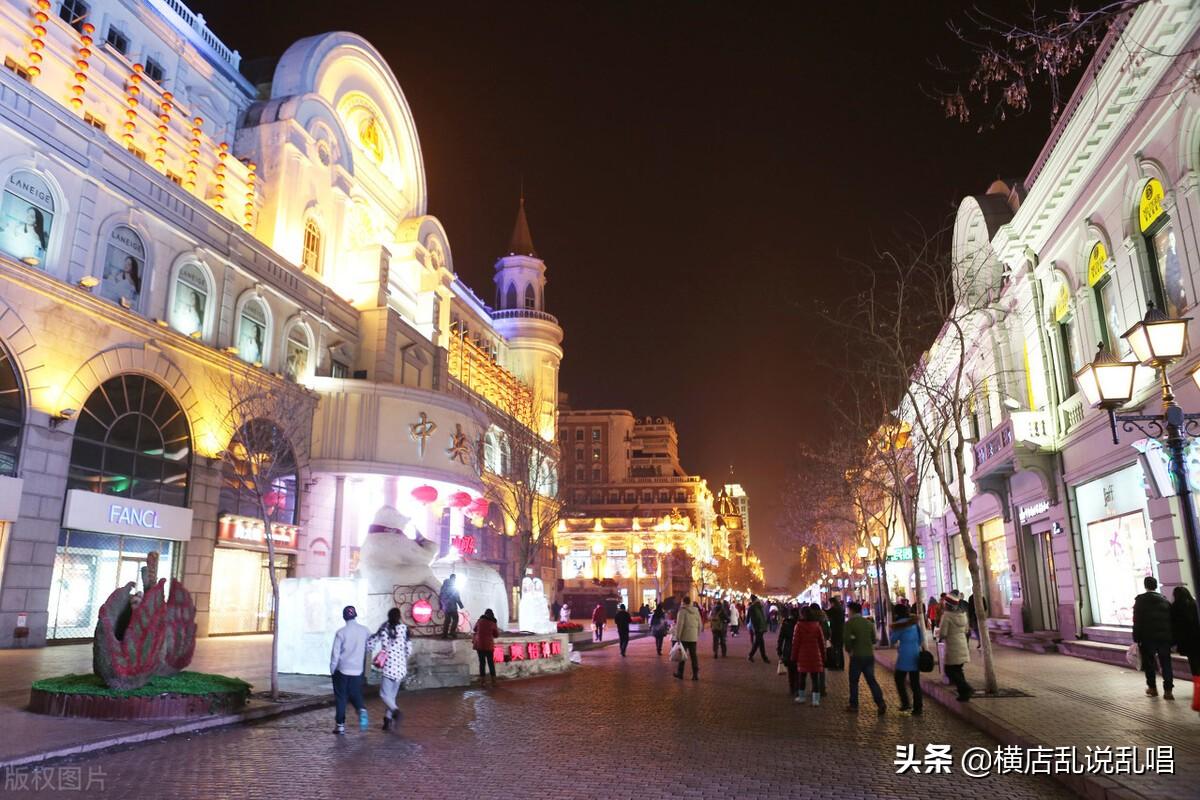 哈尔滨房地产公司最新排名_哈尔滨市房地产公司_哈尔滨房地产环境
