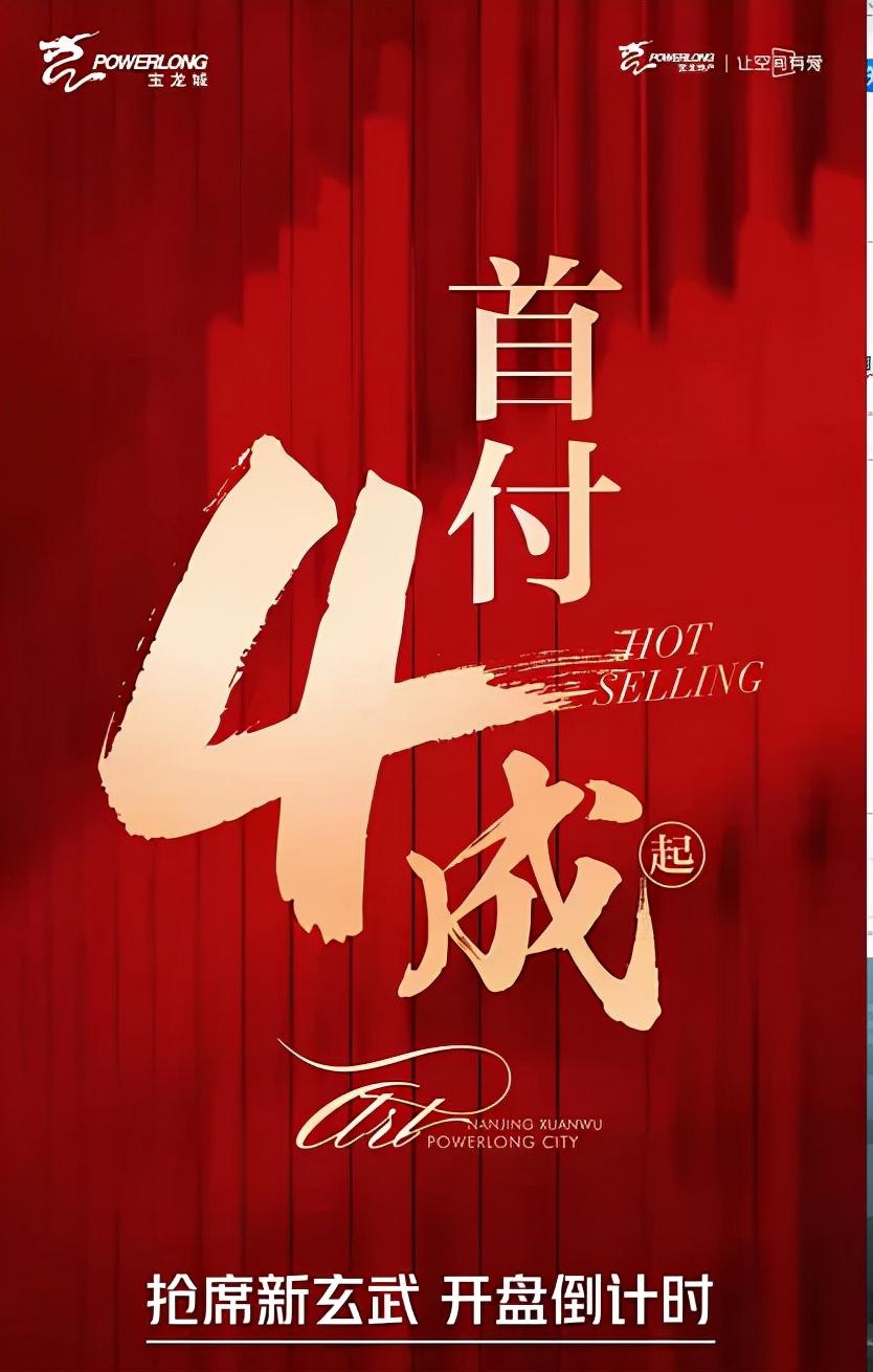南京楼市降温_南京房价降_南京房价降价