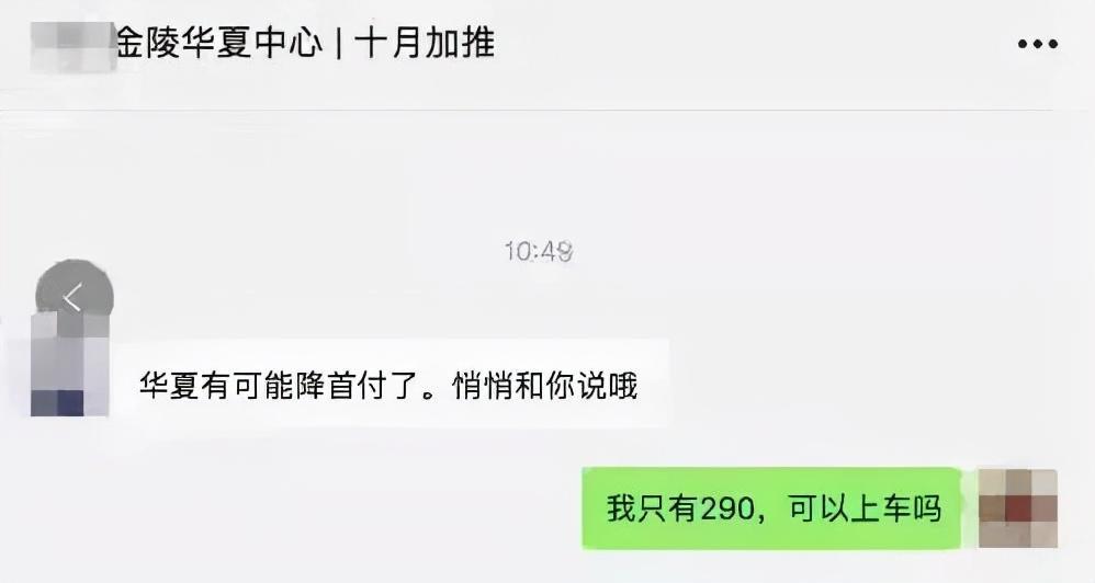 南京房价降价_南京楼市降温_南京房价降