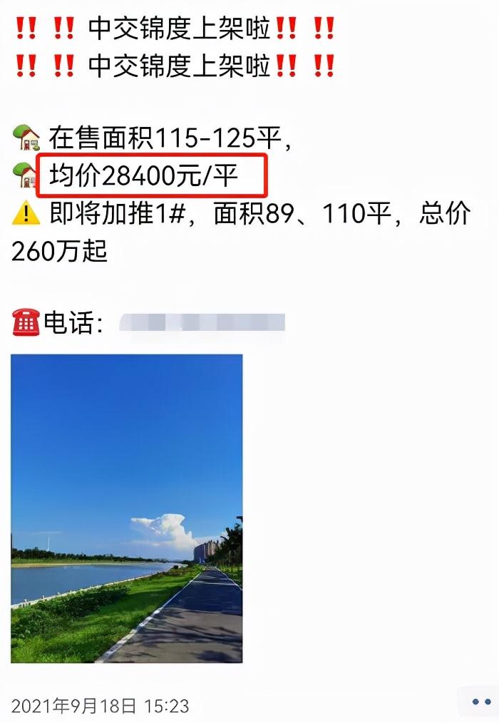 南京房价降_南京房价降价_南京楼市降温