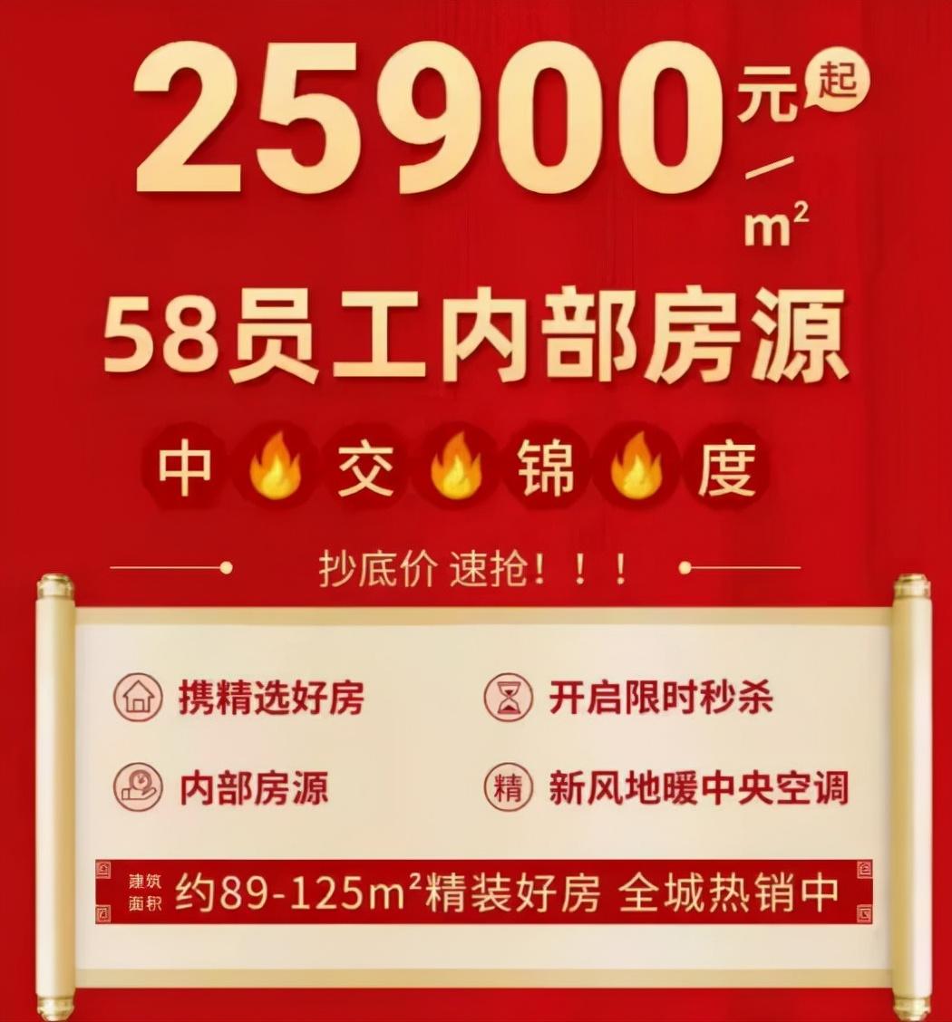 南京楼市降温_南京房价降价_南京房价降