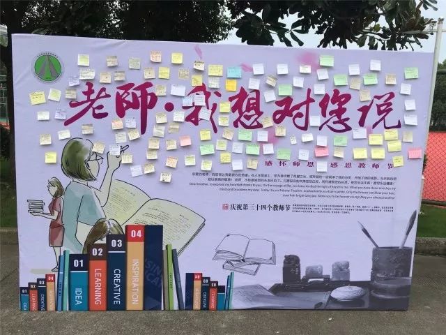 安吉学校事件_安吉学校食堂_安吉 学校