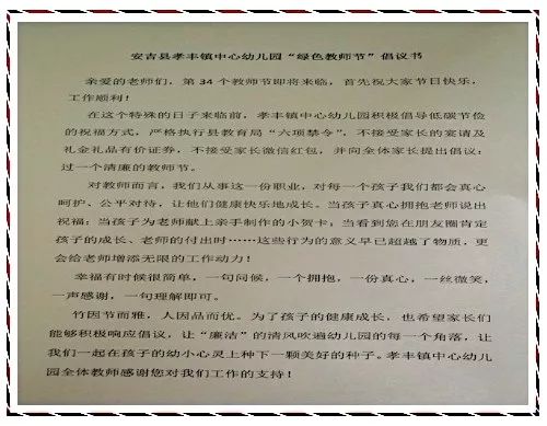 安吉学校事件_安吉学校食堂_安吉 学校