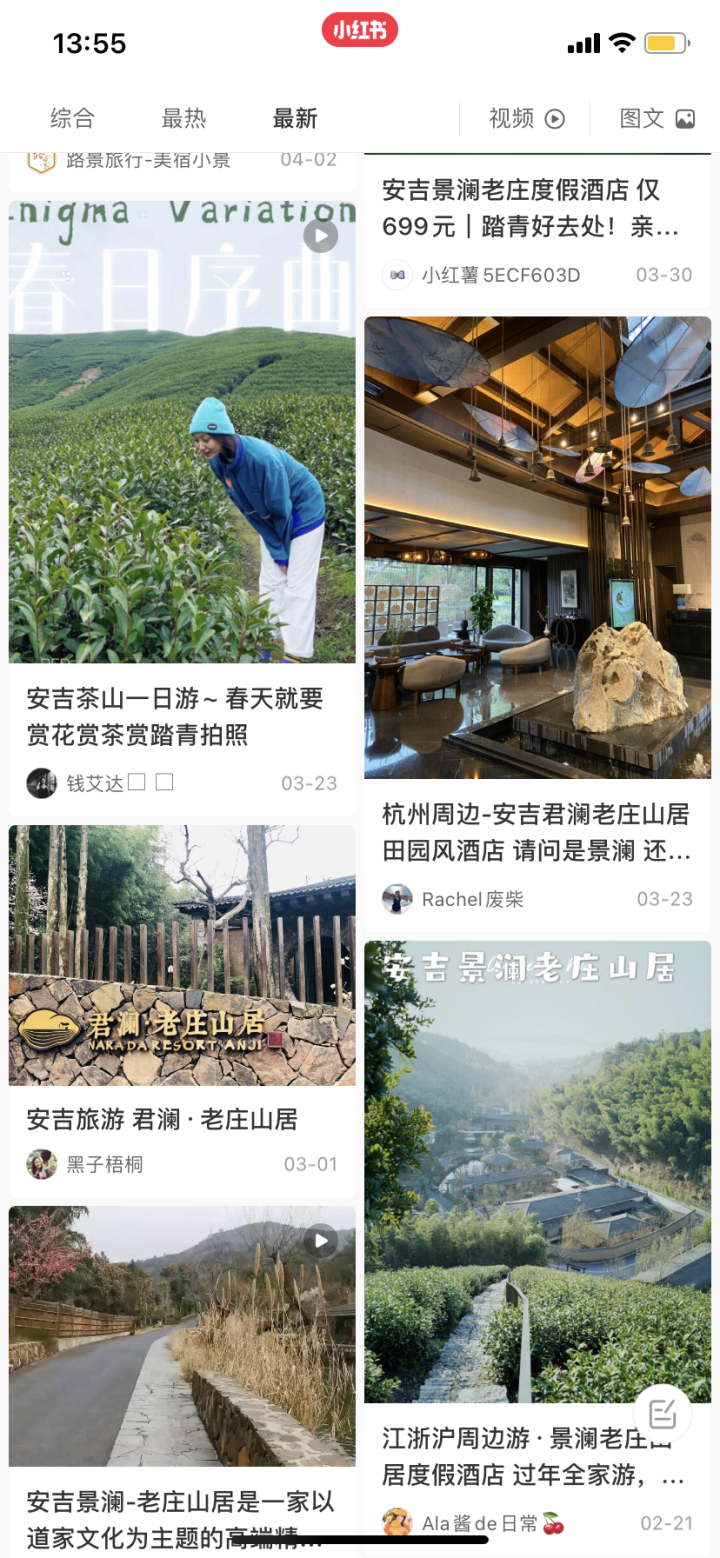 安吉君澜度假酒店几星_安吉君澜度假酒店几星级_安吉君澜酒店早餐几点