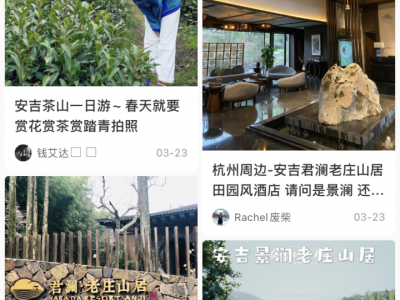 浙江安吉打造“宋风佳宴”体验酒店茶文化