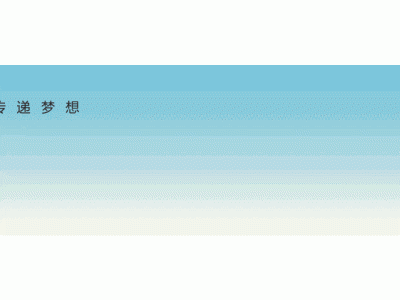 浙江信达地产深耕宁波多年，作品有口皆碑，佳作屡屡称道