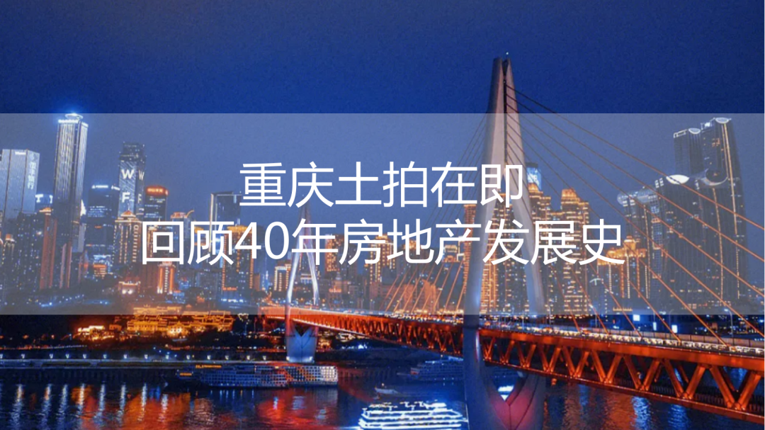 欧美房地产发展趋势_外国房地产业发展现状_欧美房地产发展历程