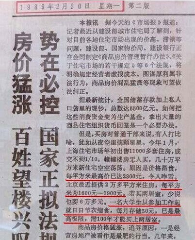 欧美房地产发展历程_外国房地产业发展现状_欧美房地产发展趋势