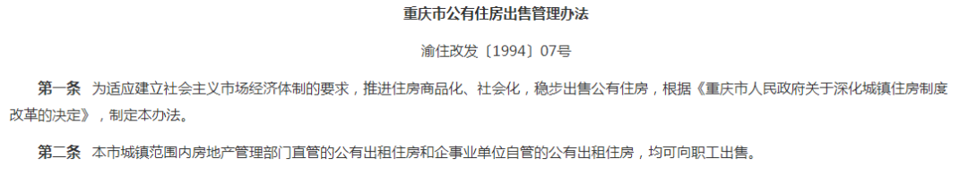 外国房地产业发展现状_欧美房地产发展趋势_欧美房地产发展历程