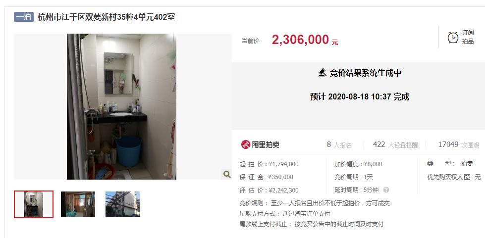 安吉二手房房价_安吉路二手房_安吉二手房网