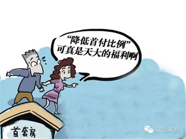 安吉房产网二手房_安吉二手房产信息网_安吉二手房交易信息