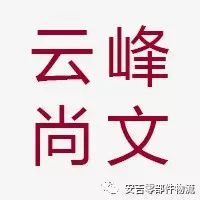 江苏安吉零部件_江苏安吉物流是国企吗_江苏安吉零部件物流有限公司