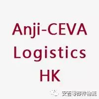 江苏安吉零部件_江苏安吉零部件物流有限公司_江苏安吉物流是国企吗