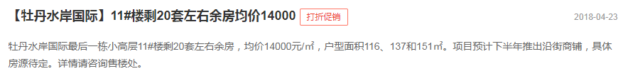 常州安居地产怎么样_常州安居房地产客户有哪些_常州房地产安居客