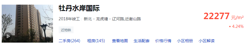 常州安居地产怎么样_常州安居房地产客户有哪些_常州房地产安居客