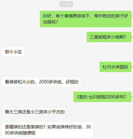 常州安居地产怎么样_常州安居房地产客户有哪些_常州房地产安居客