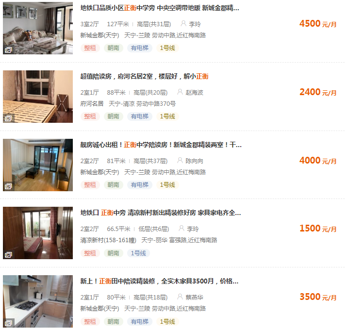常州房地产安居客_常州安居地产怎么样_常州安居房地产客户有哪些