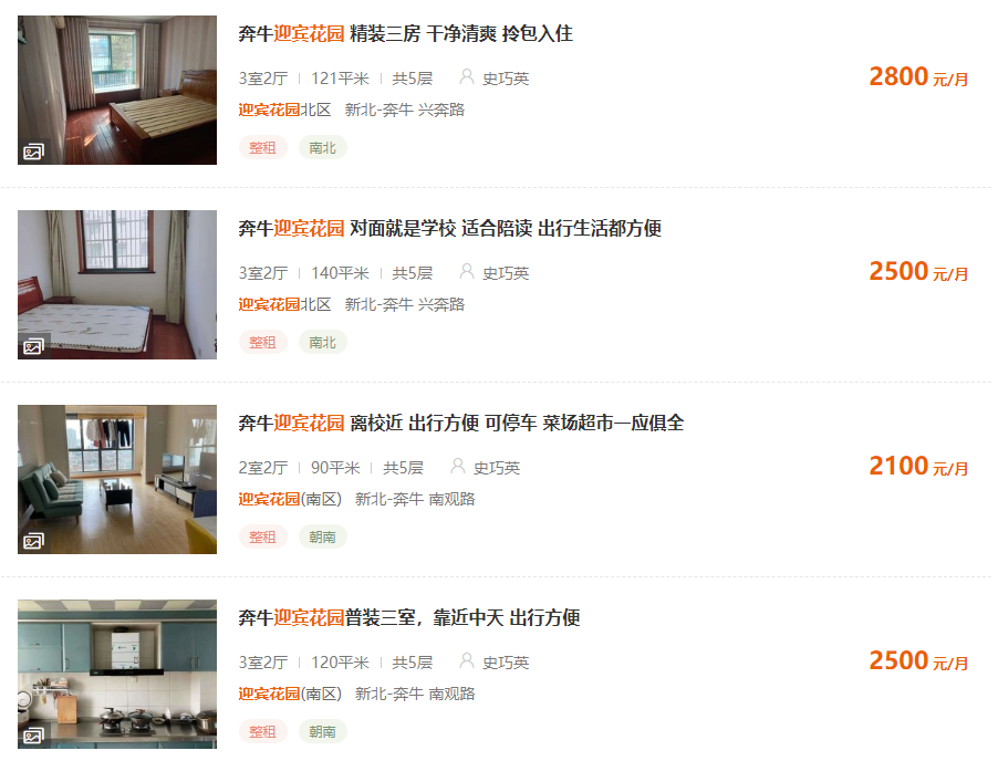 常州安居房地产客户有哪些_常州房地产安居客_常州安居地产怎么样