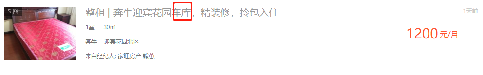常州房地产安居客_常州安居房地产客户有哪些_常州安居地产怎么样