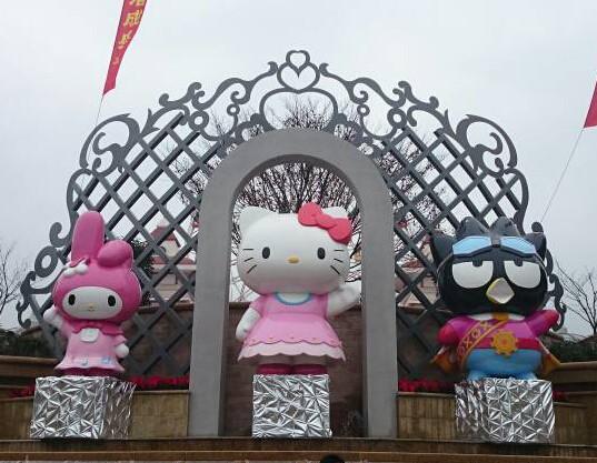 安吉hello kitty主题公园什么时候开园_安吉hello kitty主题公园什么时候开园_安吉hello kitty主题公园什么时候开园