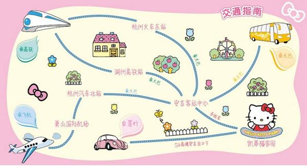 安吉hello kitty主题公园什么时候开园_安吉hello kitty主题公园什么时候开园_安吉hello kitty主题公园什么时候开园