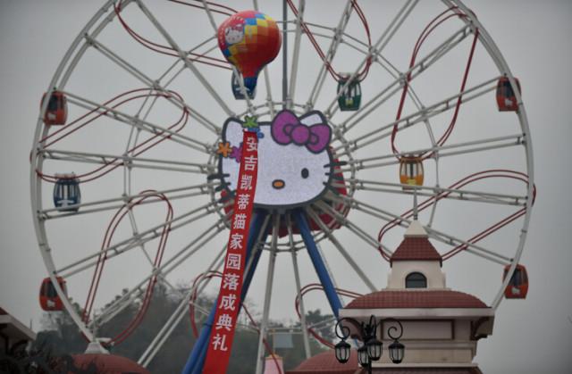 安吉hello kitty主题公园什么时候开园_安吉hello kitty主题公园什么时候开园_安吉hello kitty主题公园什么时候开园