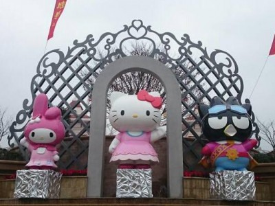 中国首座HelloKitty主题乐园——位于安吉的凯蒂猫家园