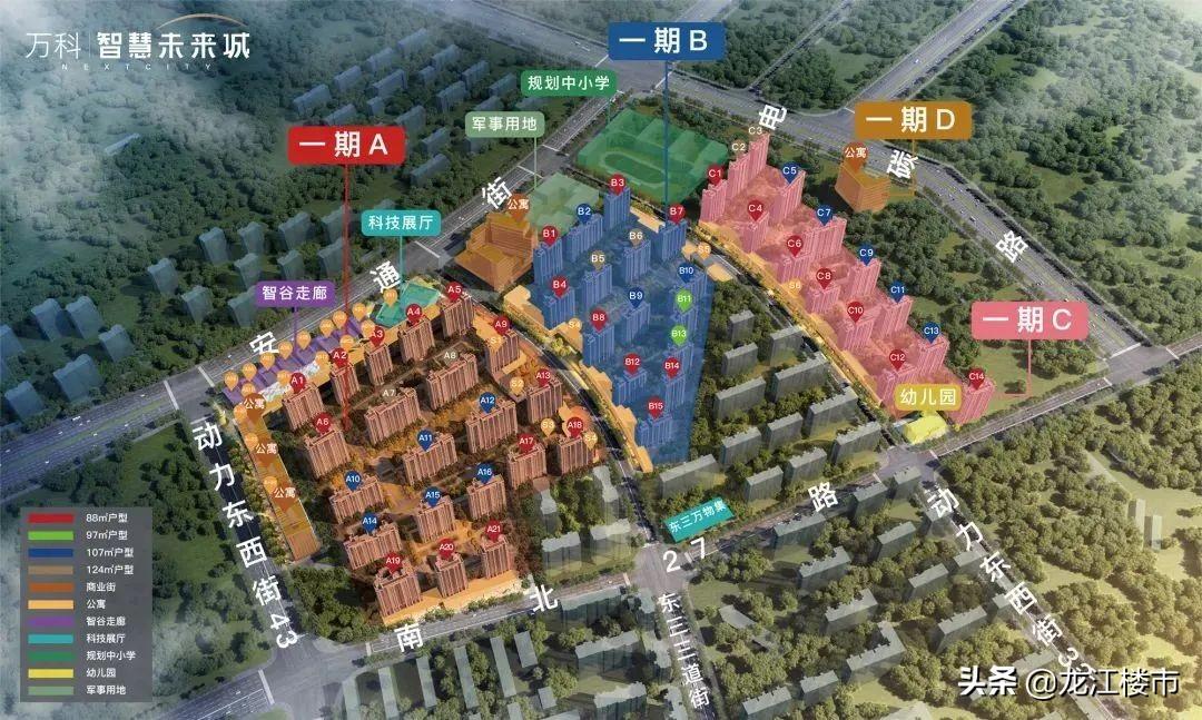 黑龙江房地产_黑龙江省房地产开发公司_黑龙江房地产开发商