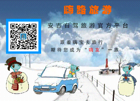 安吉滑雪场长度_安吉滑雪场的雪哪里来的_安吉滑雪场什么时候有雪