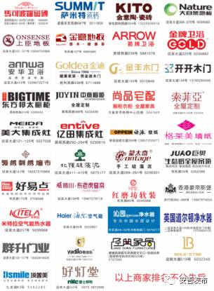 安吉房产透明网_浙江安吉房产网_安吉房产