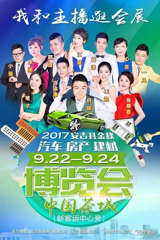 安吉房产透明网_安吉房产_浙江安吉房产网