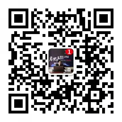 房地产经纪人报名考试_经纪房地产考试人员要求_房地产经纪人 考试