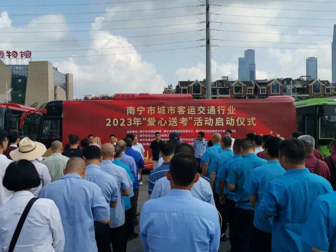 南宁市安吉友爱立交至华南城_南宁市友爱立交规划_南宁友爱立交桥改建图