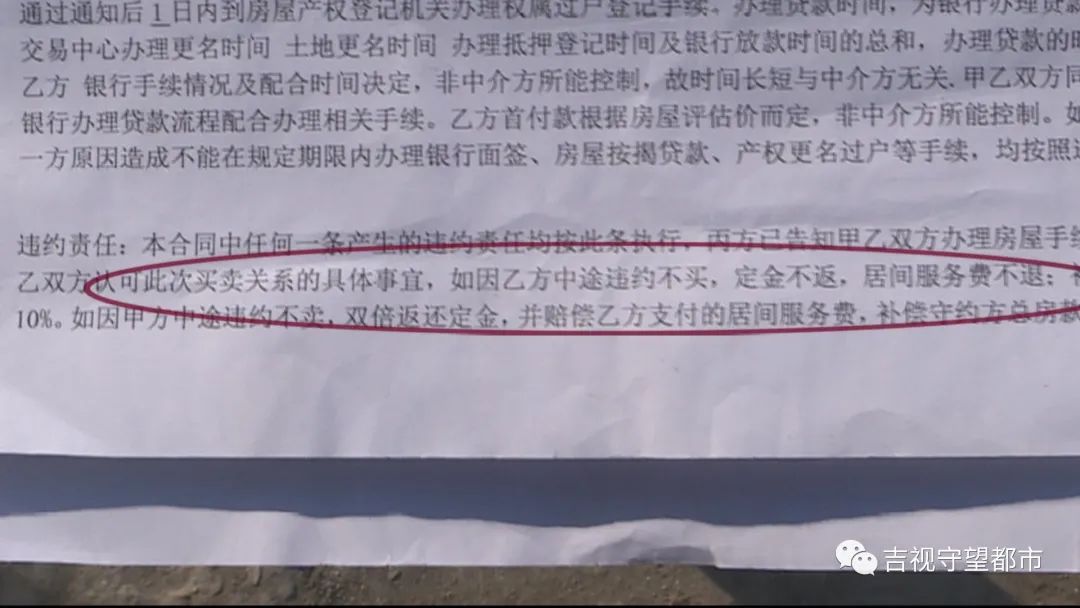 长春房地产中介公司_长春房地产中介公司排名_长春哪家地产中介公司好