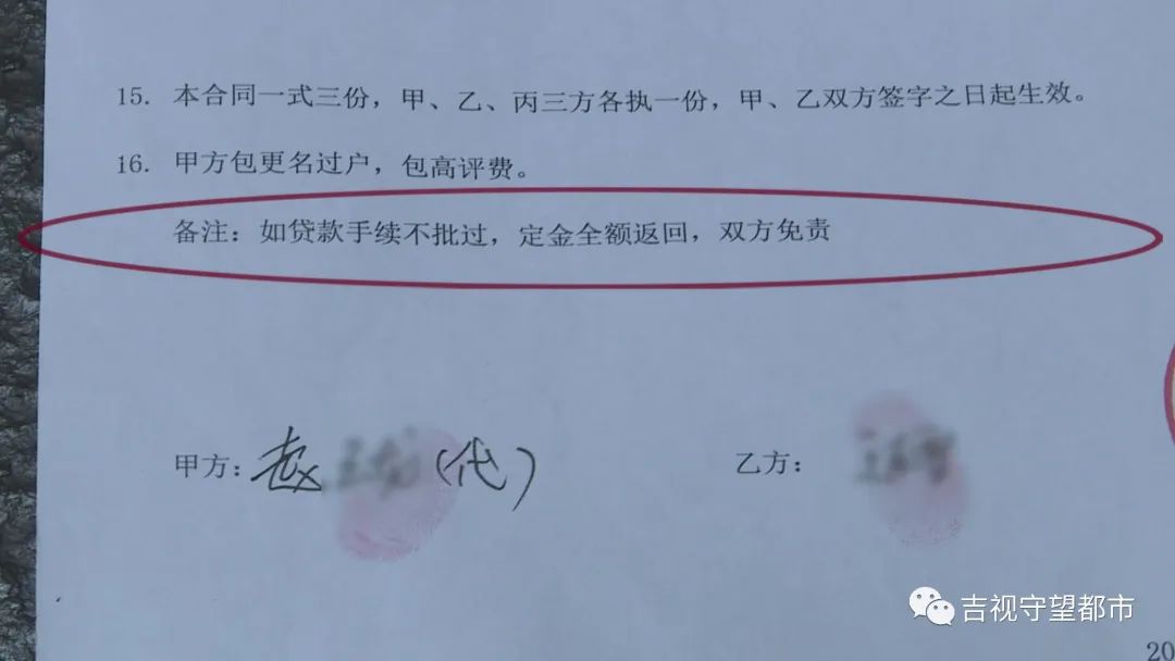 长春哪家地产中介公司好_长春房地产中介公司排名_长春房地产中介公司