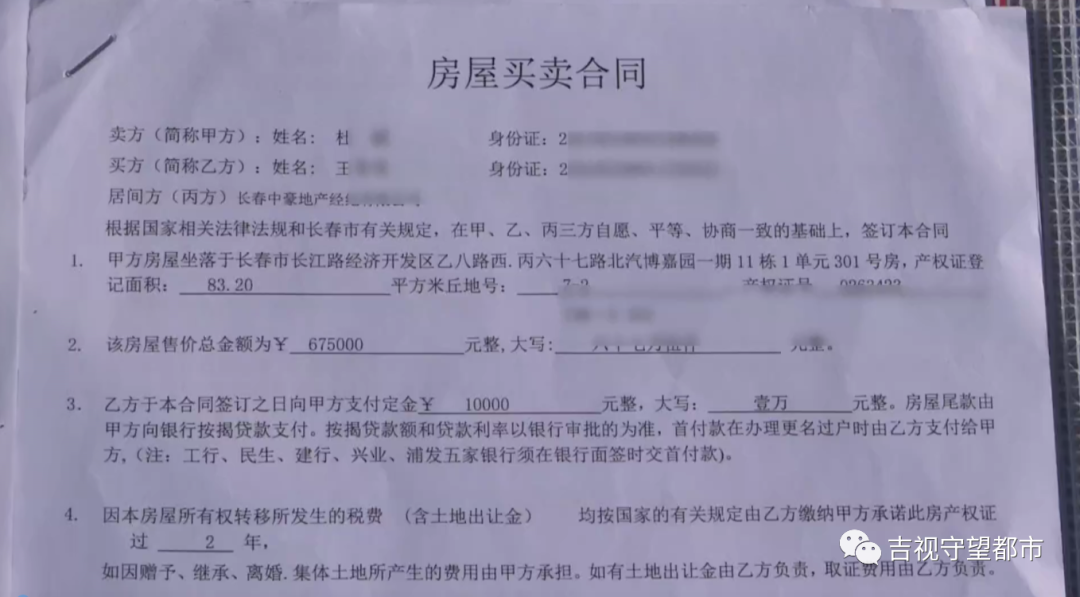 长春房地产中介公司排名_长春哪家地产中介公司好_长春房地产中介公司