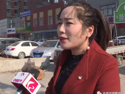 长春女子交定金一周加了一万块定金得了