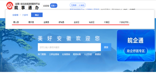 六安房地产管理局_六安市房地产管理局_六安局房地产管理处电话