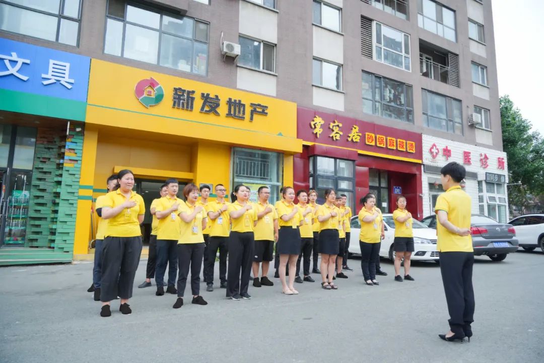长春房地产中介公司_长春市房地产中介_长春房屋中介公司