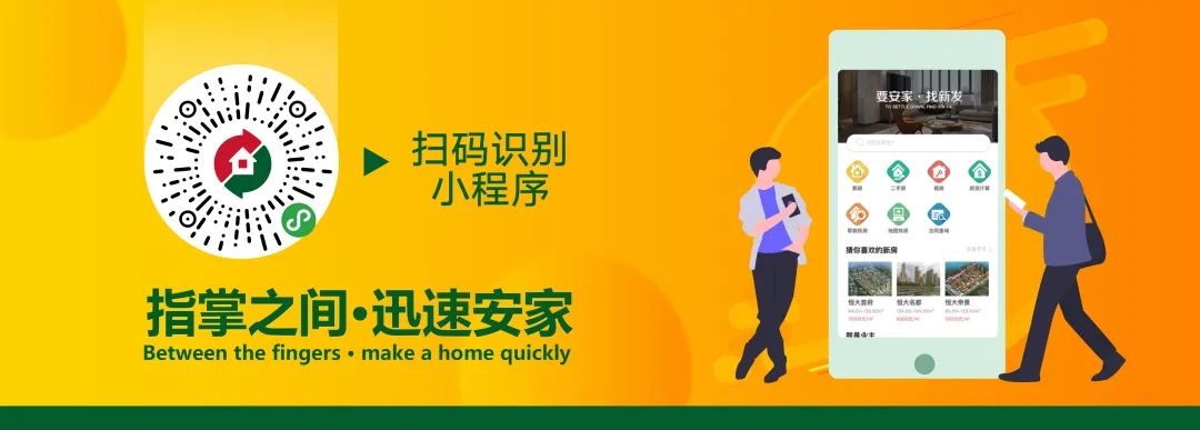 长春房屋中介公司_长春市房地产中介_长春房地产中介公司