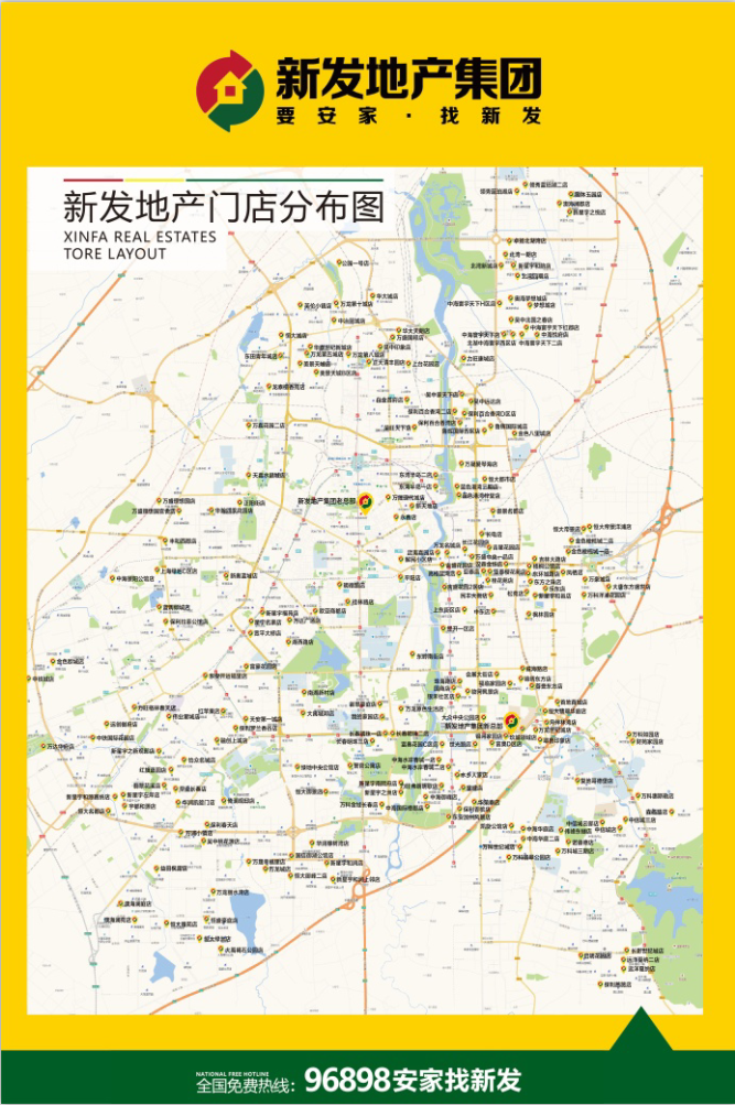长春房地产中介公司_长春房屋中介公司_长春市房地产中介