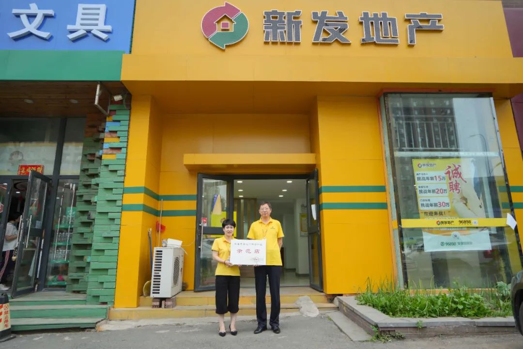 长春房地产中介公司_长春市房地产中介_长春房屋中介公司