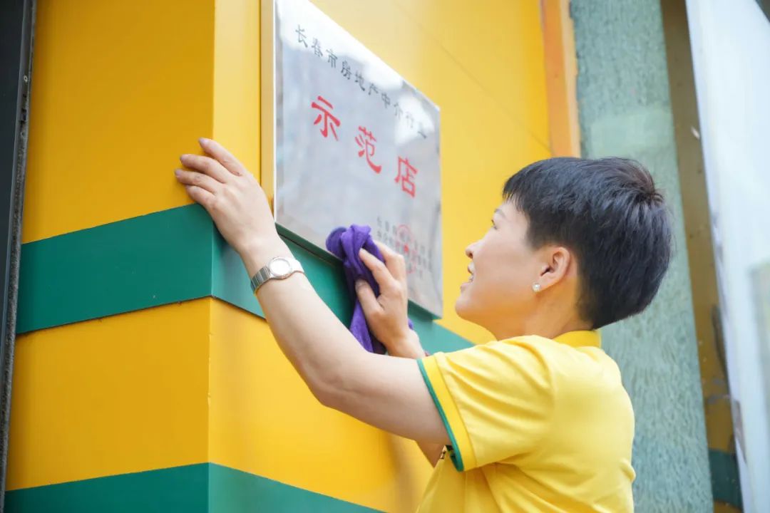 长春市房地产中介_长春房屋中介公司_长春房地产中介公司