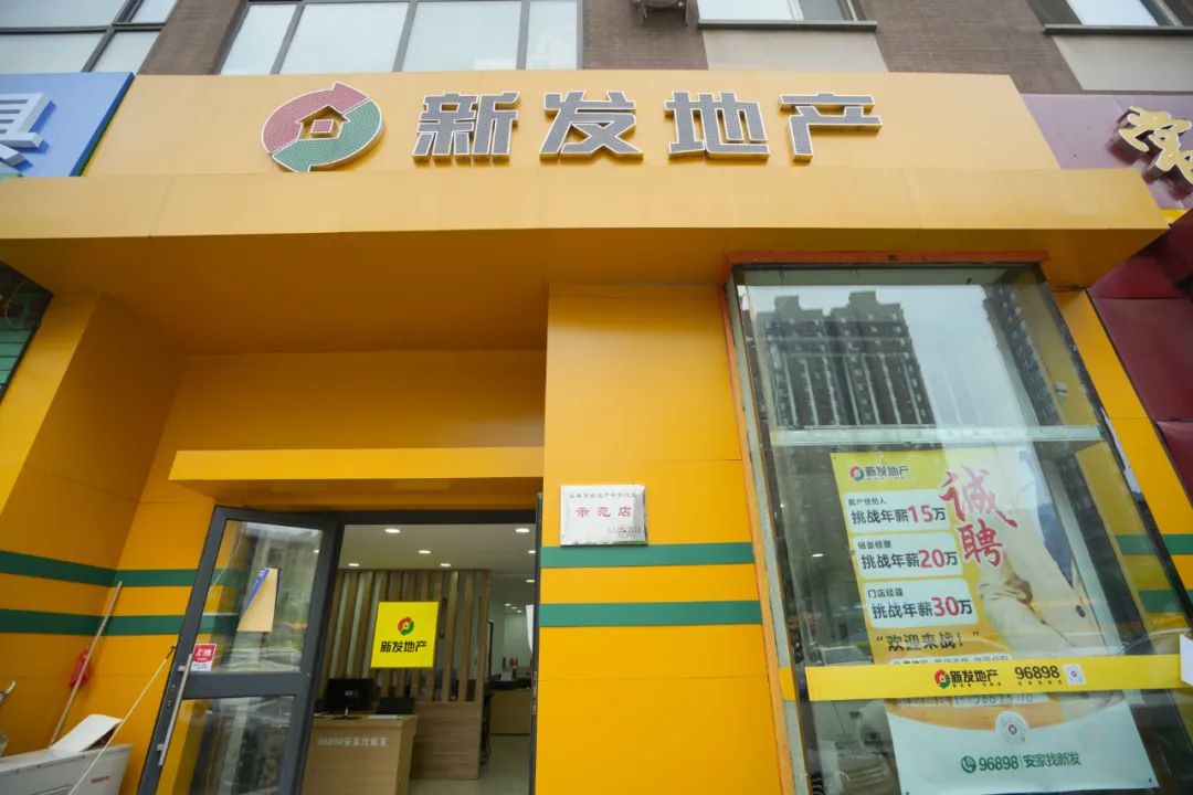 长春房屋中介公司_长春房地产中介公司_长春市房地产中介
