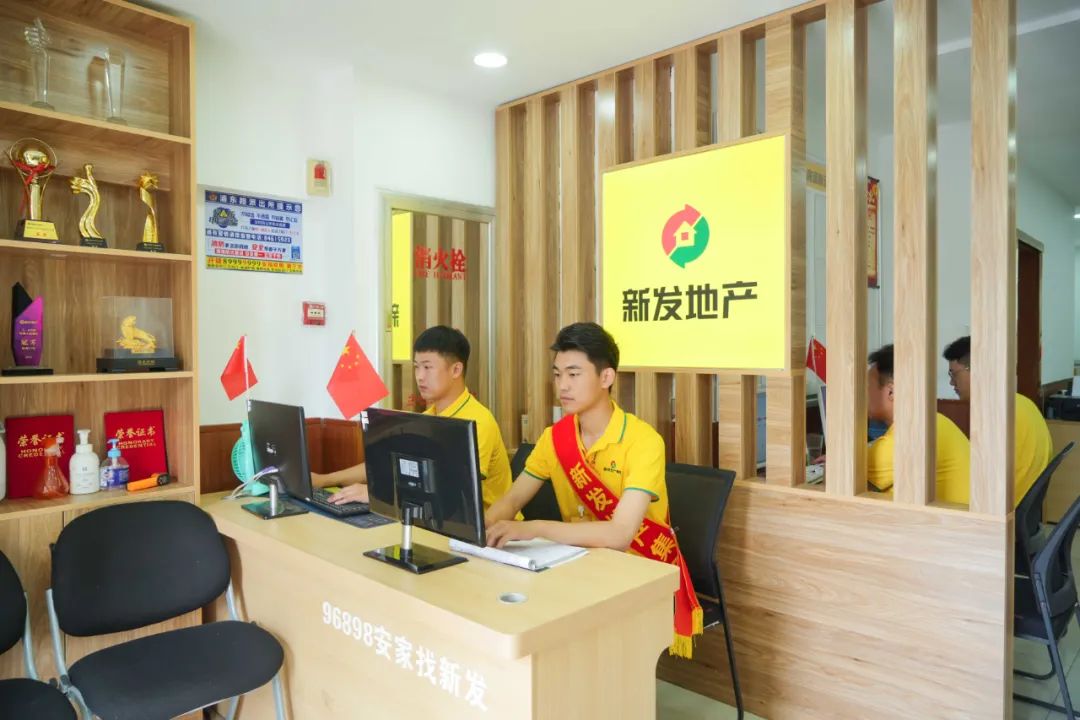 长春房地产中介公司_长春房屋中介公司_长春市房地产中介