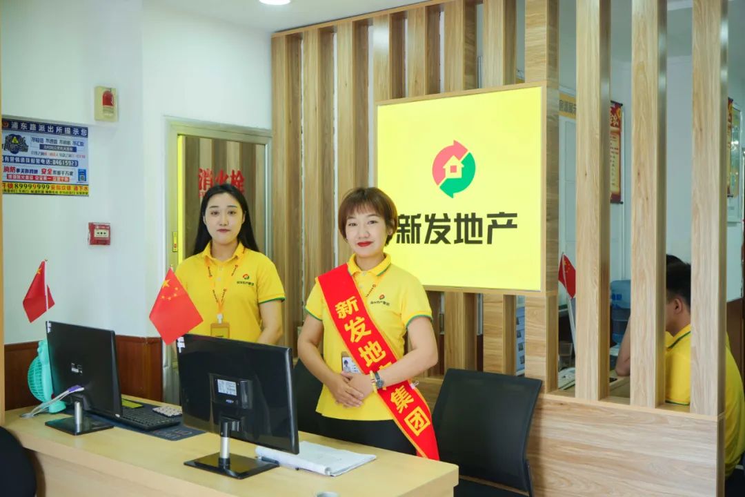 长春市房地产中介_长春房地产中介公司_长春房屋中介公司