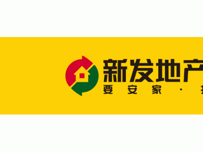 新发地产万科洋浦花园店荣获长春市房产经纪首批行业“示范店”称号