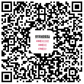 孔雀安妮_安吉孔雀_安吉孔雀山庄