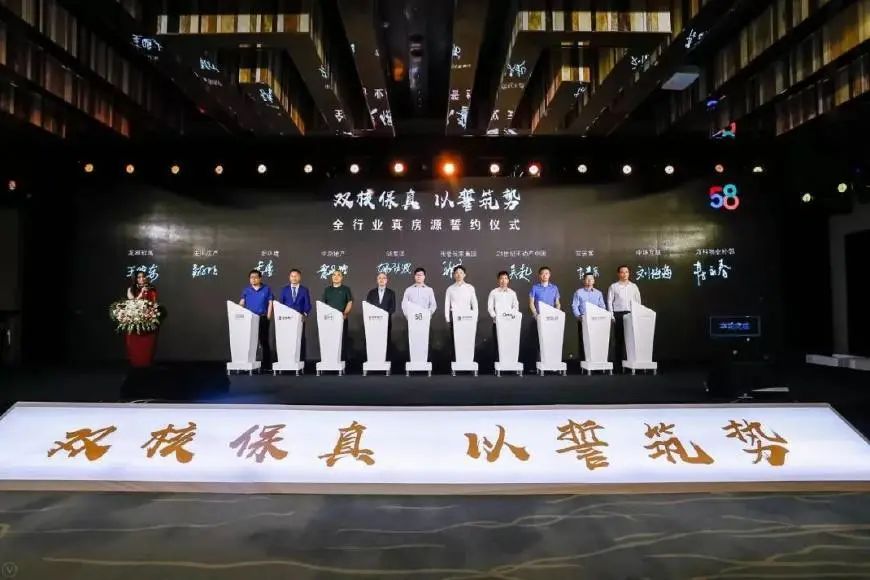 安吉二手房产网_安吉二手房网二手房出售_58同城安吉二手房