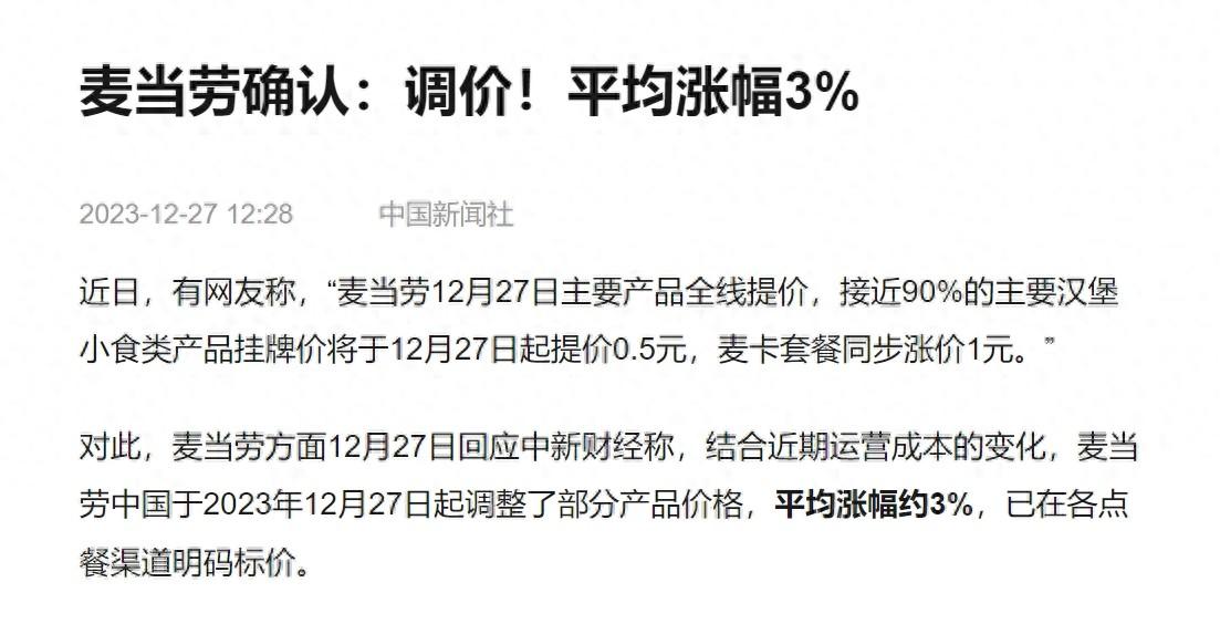 上海房价涨价_上海楼市涨价_上海楼市变相涨价